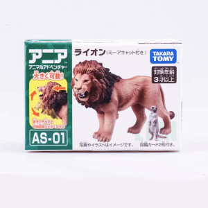 Ania Animal Set - Lion