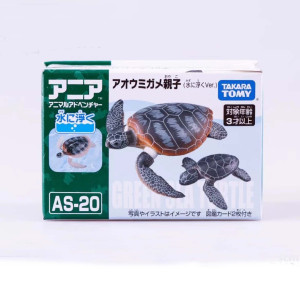 Ania Animal Set - Green Turtle