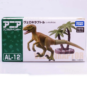 Ania Animal Set - Raptor