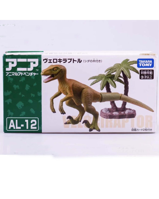 Ania Animal Set - Raptor